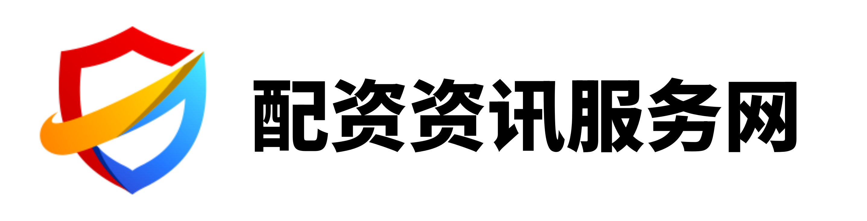 线上配资平台官网